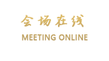 成都新皇城大酒店